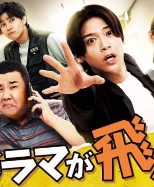 剧集夭折了